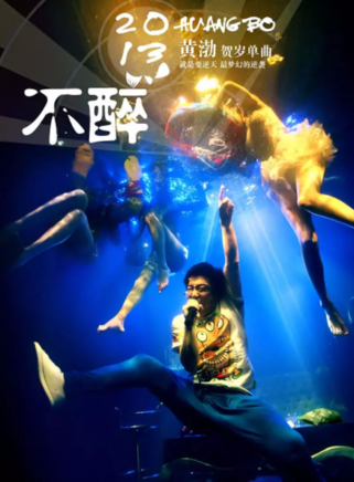 張磊(青島籍演員)