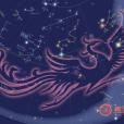 軫宿(軫(星宿之一)) 軫宿(軫(星宿之一))