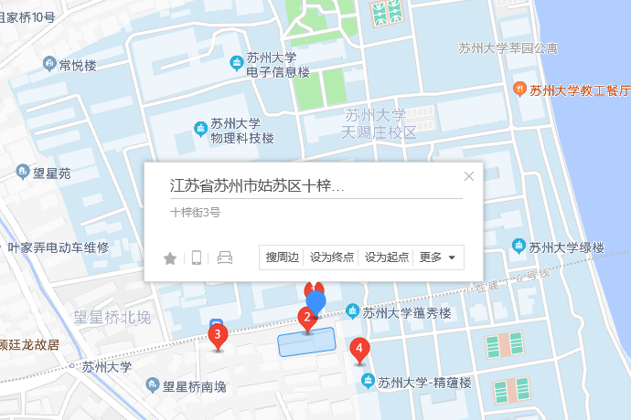 十梓街3號 十梓街3號