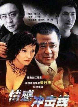 陸劍民