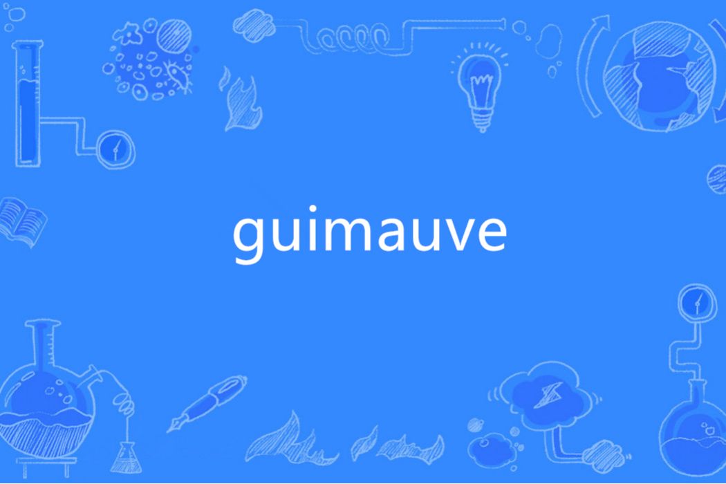 guimauve guimauve