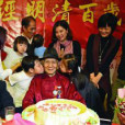 經明清 經明清