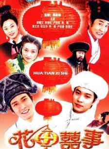 李綺紅 李綺紅