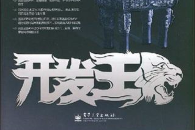 ASP開發王 ASP開發王