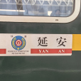 K560/K557次列車 K560/K557次列車
