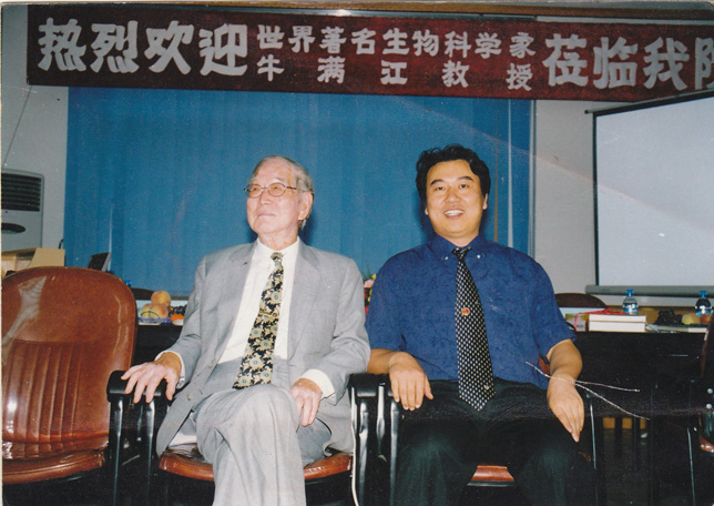 樊友平接待世界著名科學家牛滿江教授來訪