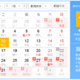 2017年1月10日 2017年1月10日