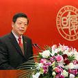 高分子學 高分子學