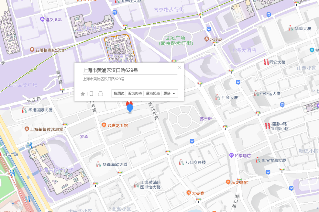 漢口路629號 漢口路629號