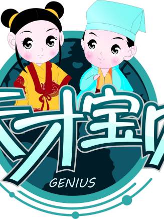 袁孜煥