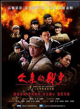 王建新(中國內地男演員)
