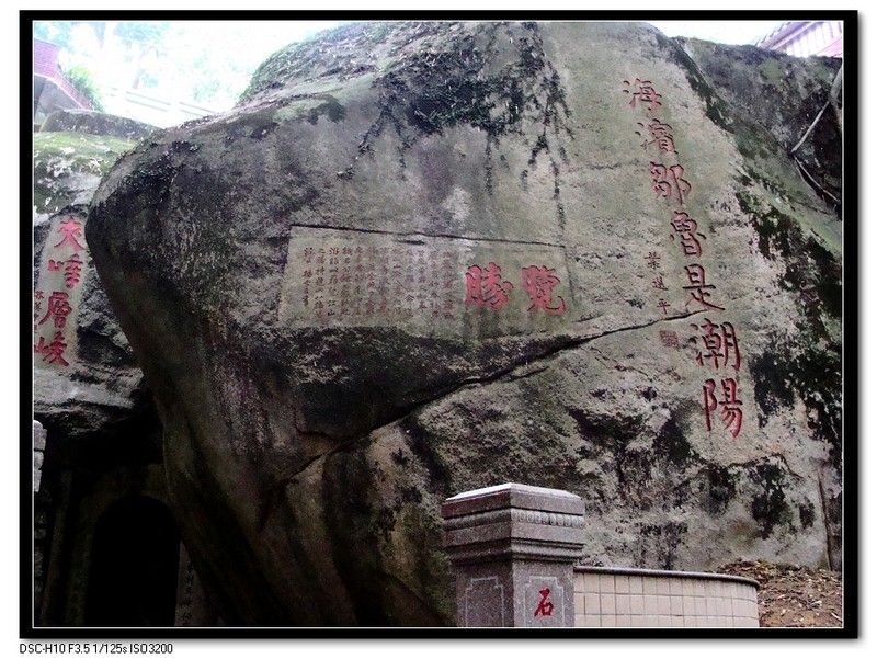 小北岩景區 小北岩景區