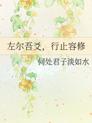 爾吾 爾吾