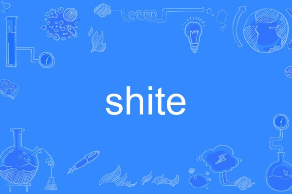 shite shite