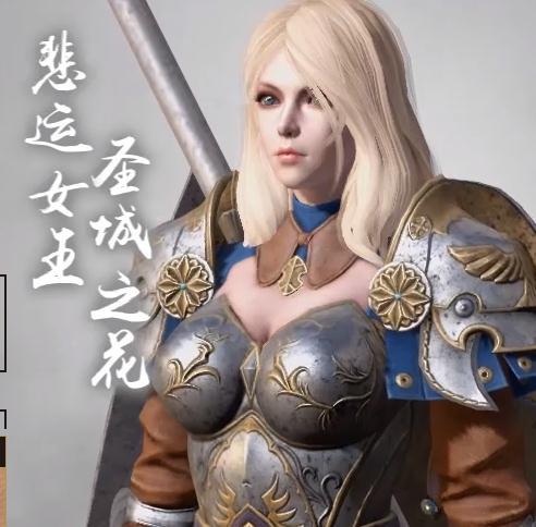 伊莎貝拉(端游《鐵甲雄兵》中的武將角色)