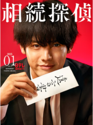 澀川清彥 澀川清彥