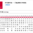 上海公交966路 上海公交966路