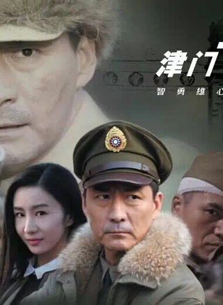 陶慧娜 陶慧娜