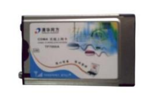 清華同方TF7000A 清華同方TF7000A