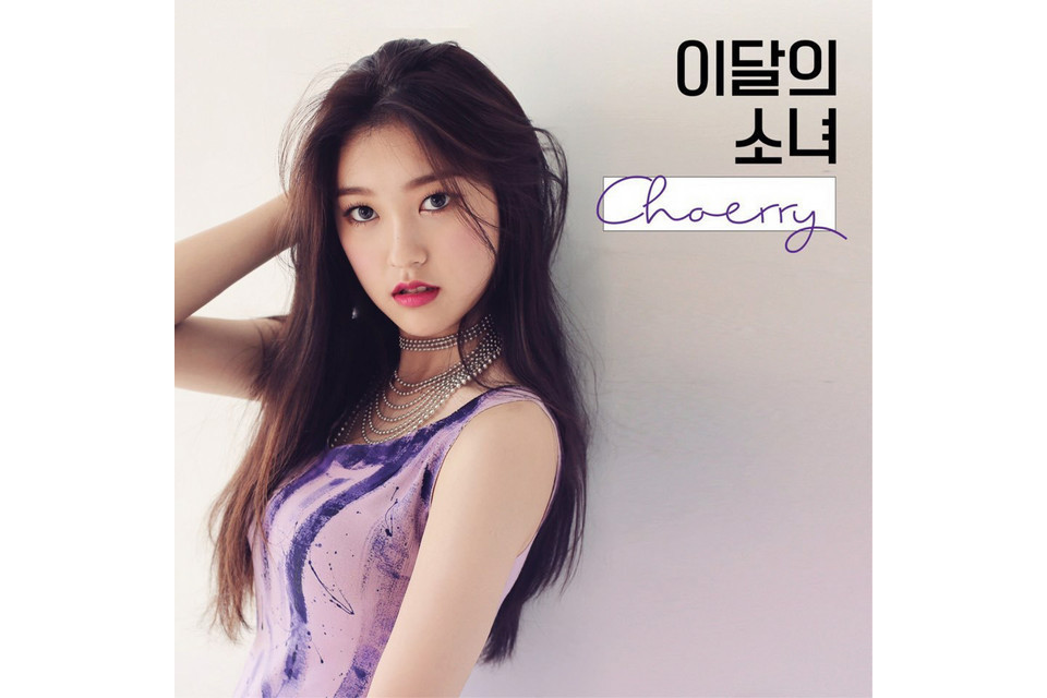 Puzzle(崔𣫙冧(Choerry)、鄭真率演唱歌曲) Puzzle(崔𣫙冧(Choerry)、鄭真率演唱歌曲)