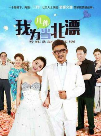 劉碩(中國內地男演員) 劉碩(中國內地男演員)