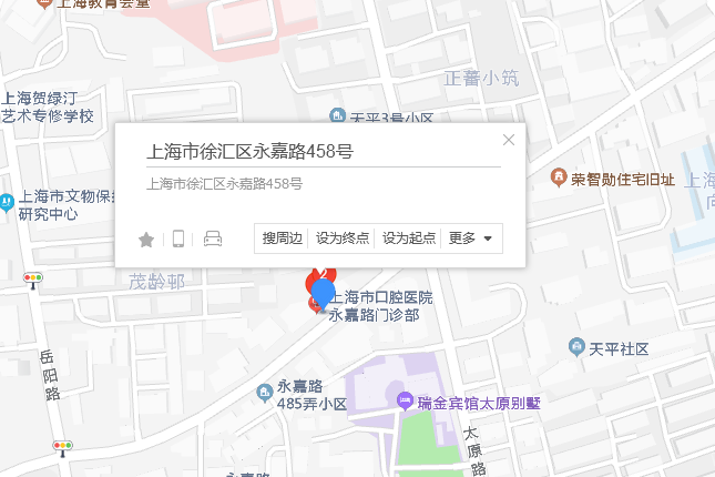 永嘉路458號 永嘉路458號