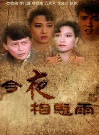 林瑞陽