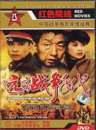 王學圻
