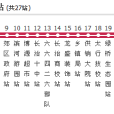 長治公交301路 長治公交301路
