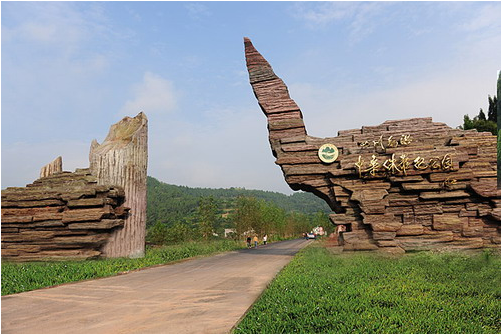 中華侏羅紀公園龍鳳峽風景旅遊區