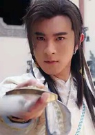 真命天子(2016年張倬聞、海陸主演電視劇)