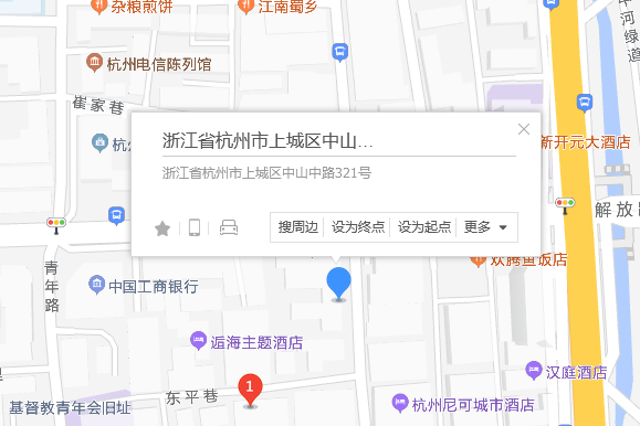 中山中路321號 中山中路321號
