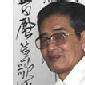 蔡和(中學語文高級教師) 蔡和(中學語文高級教師)