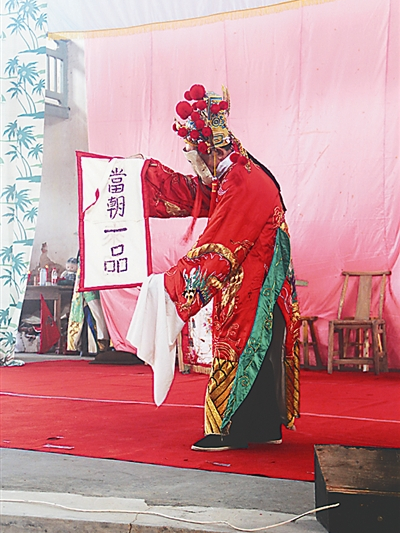 峽陽南劍戲 峽陽南劍戲