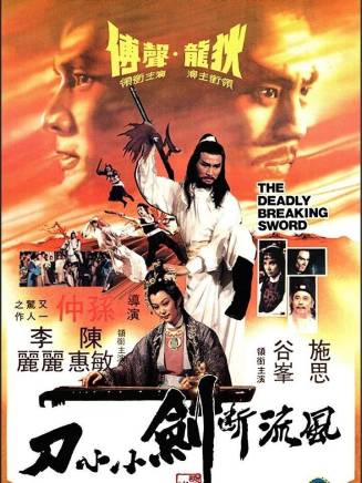 甄妮(華語流行樂女歌手、演員、節目主持人) 甄妮(華語流行樂女歌手、演員、節目主持人)