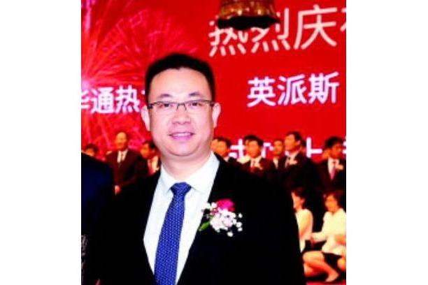 丁利榮(英派斯董事長,董事) 丁利榮(英派斯董事長,董事)