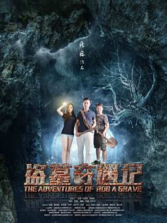 黃旭高 黃旭高