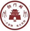 劍門關景區Logo