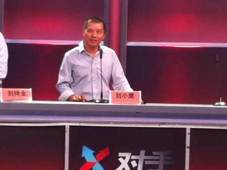 劉小鷹主席受邀參加央視《對手》節目