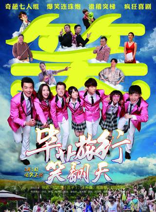 劉志宏(中國內地演員) 劉志宏(中國內地演員)