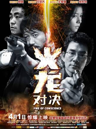 王寶強 王寶強