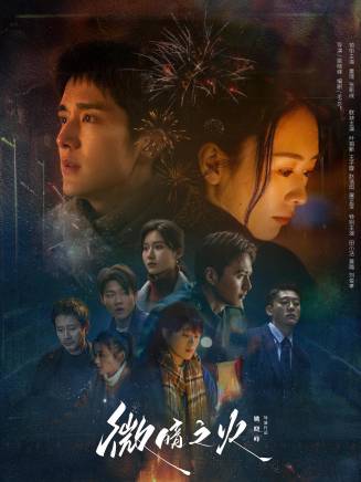 來喜(中國內地男演員、空政電視藝術中心演員) 來喜(中國內地男演員、空政電視藝術中心演員)