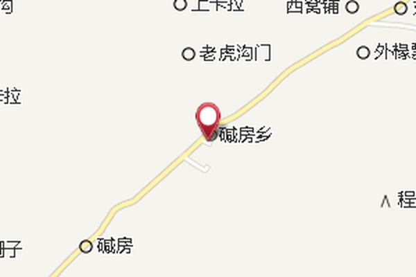 鹼房公社 鹼房公社