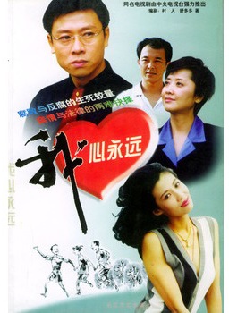 丁柳元