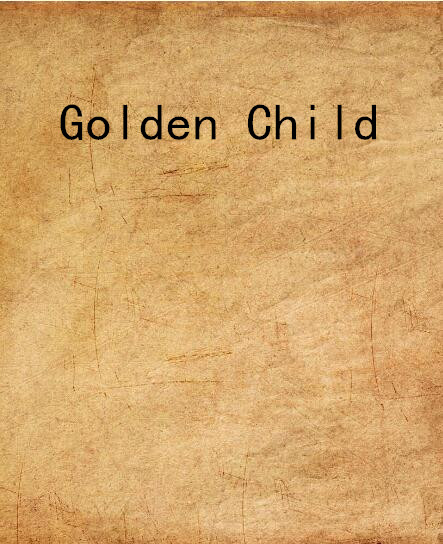 Golden Child(小說)