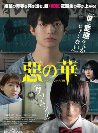 秋田汐梨 秋田汐梨