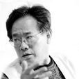 劉皓(天津畫院一級畫師) 劉皓(天津畫院一級畫師)