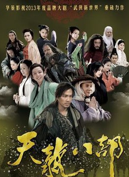 高玉慶