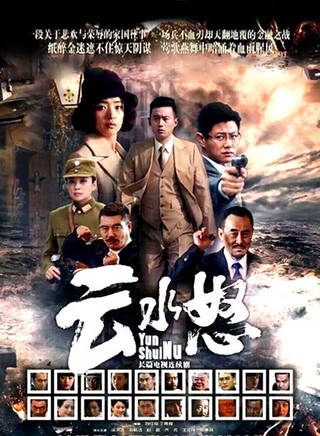 朱柏龍
