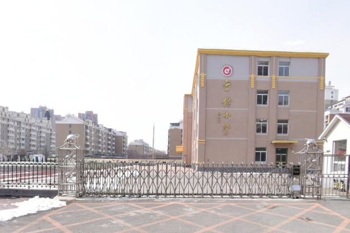 營口雷鋒國小 營口雷鋒國小